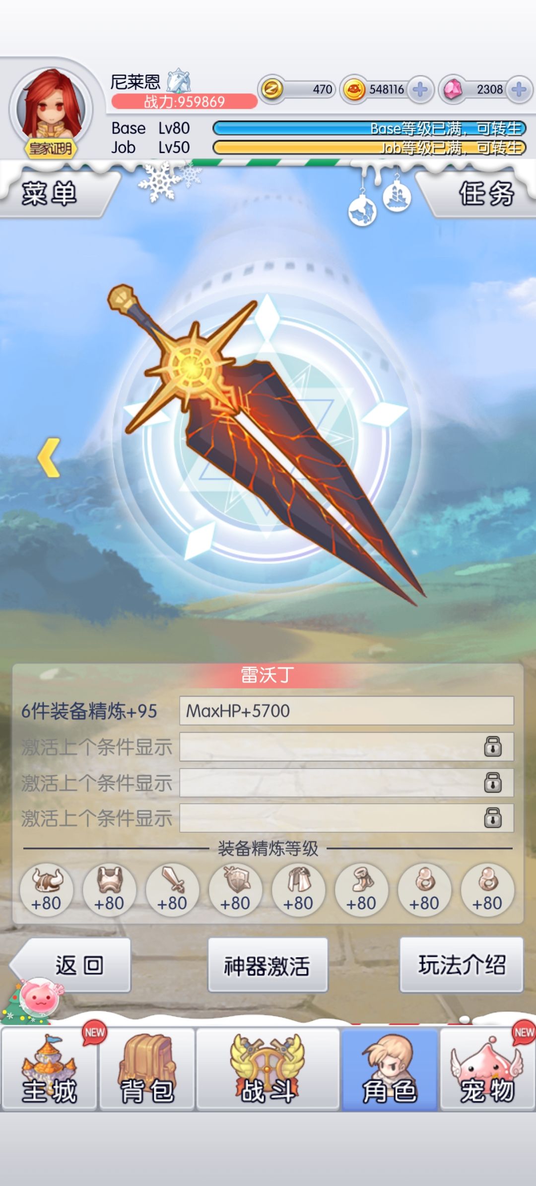 卡555关近一周了怎么过 4