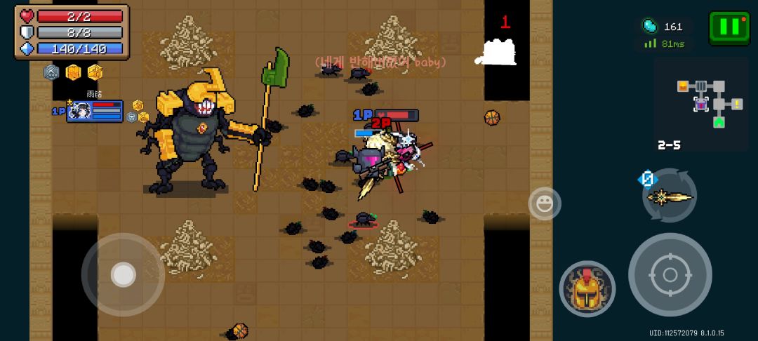 ? 7