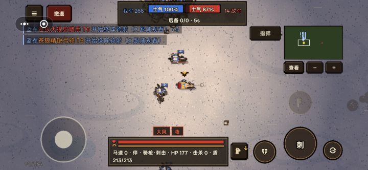 这对吗截图