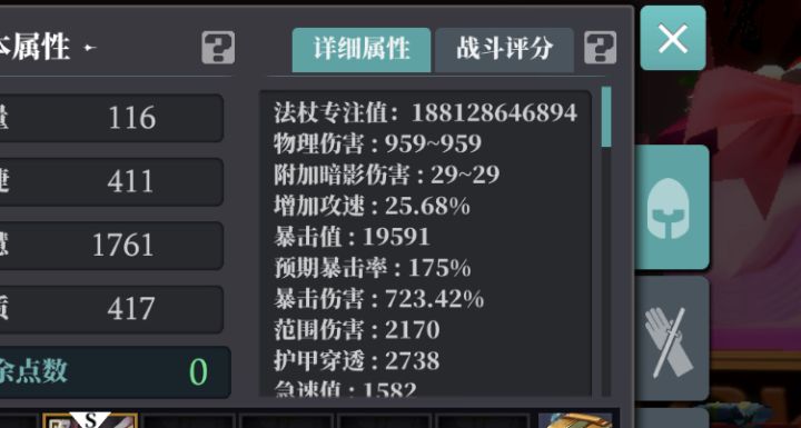 只剩抽卡这么点乐趣了!截图