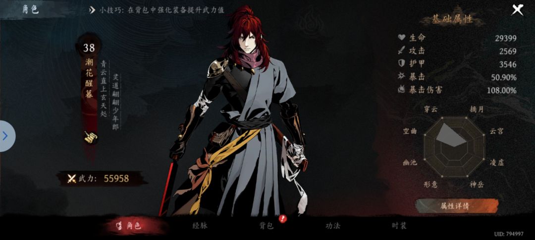 这两个武器是真的好用 2