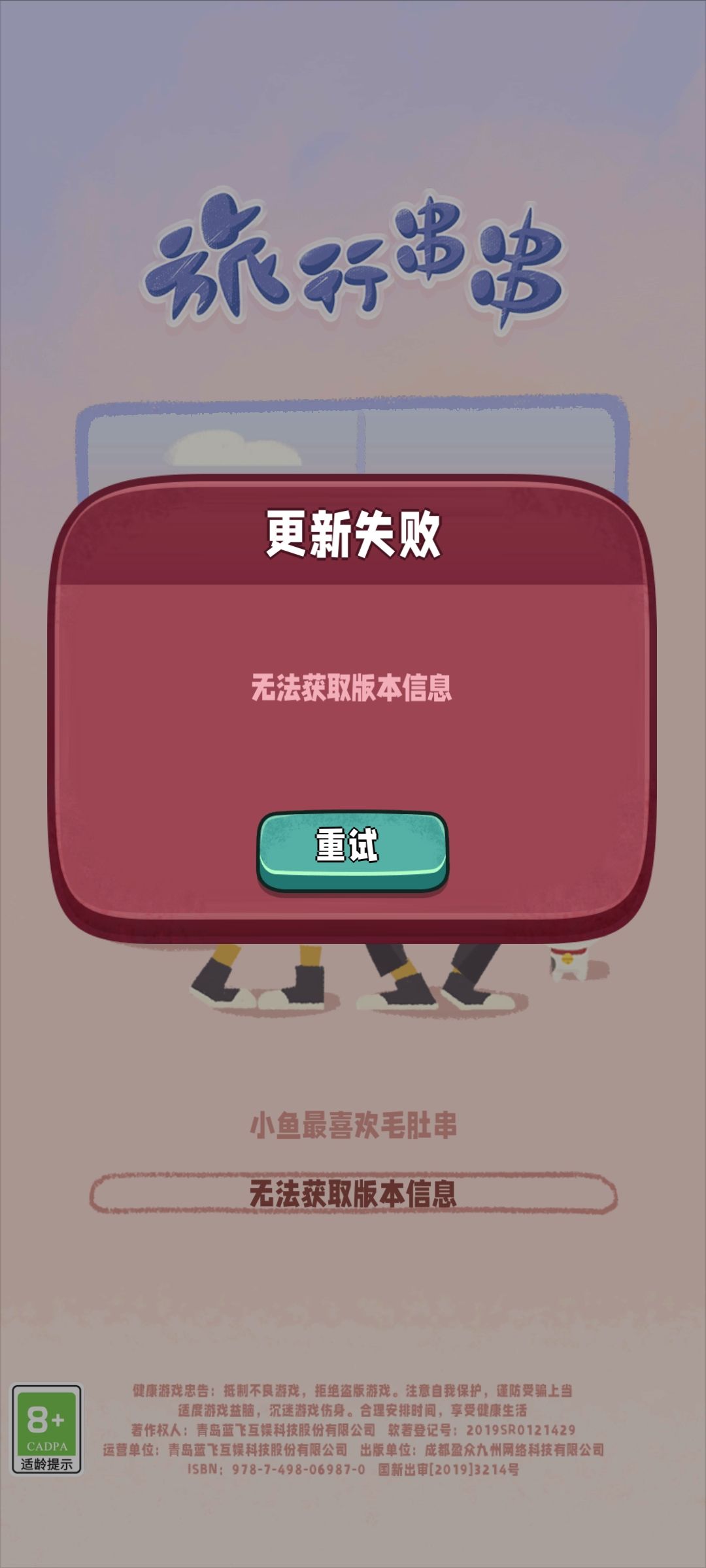 进不去嘛… 1