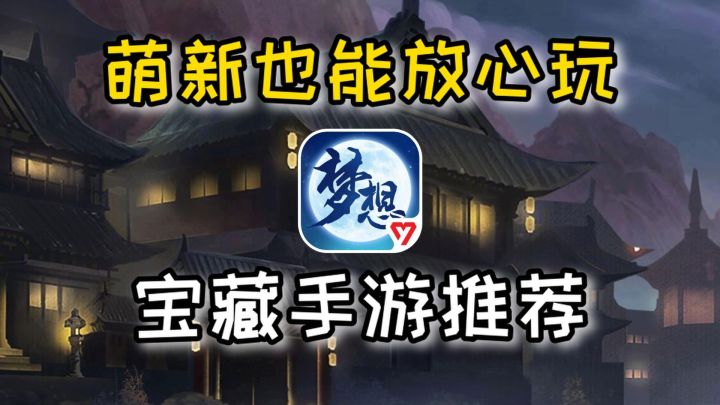 2025最适合萌新入坑的回合制手游,终于让我找到啦!截图