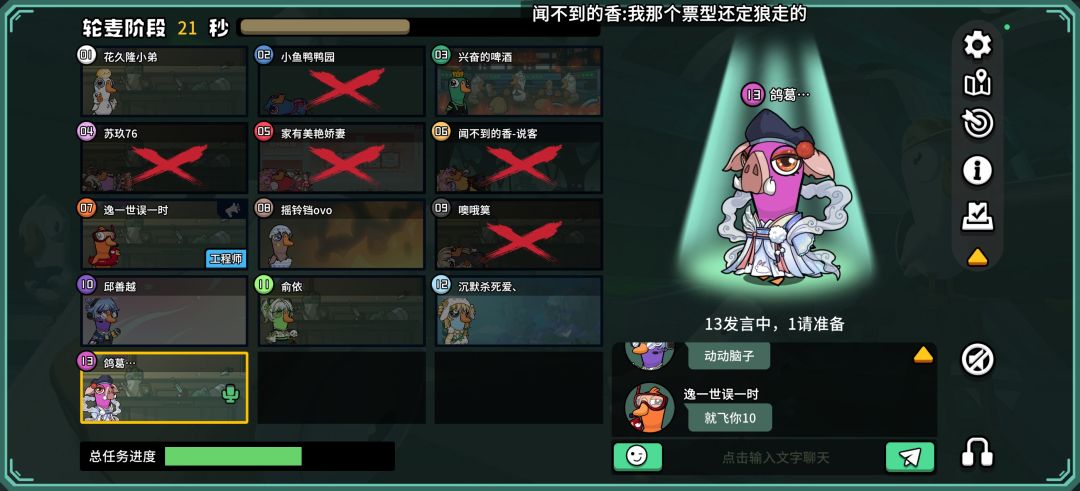 气笑了 1