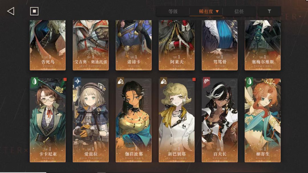 大佬们，求抽卡意见 4