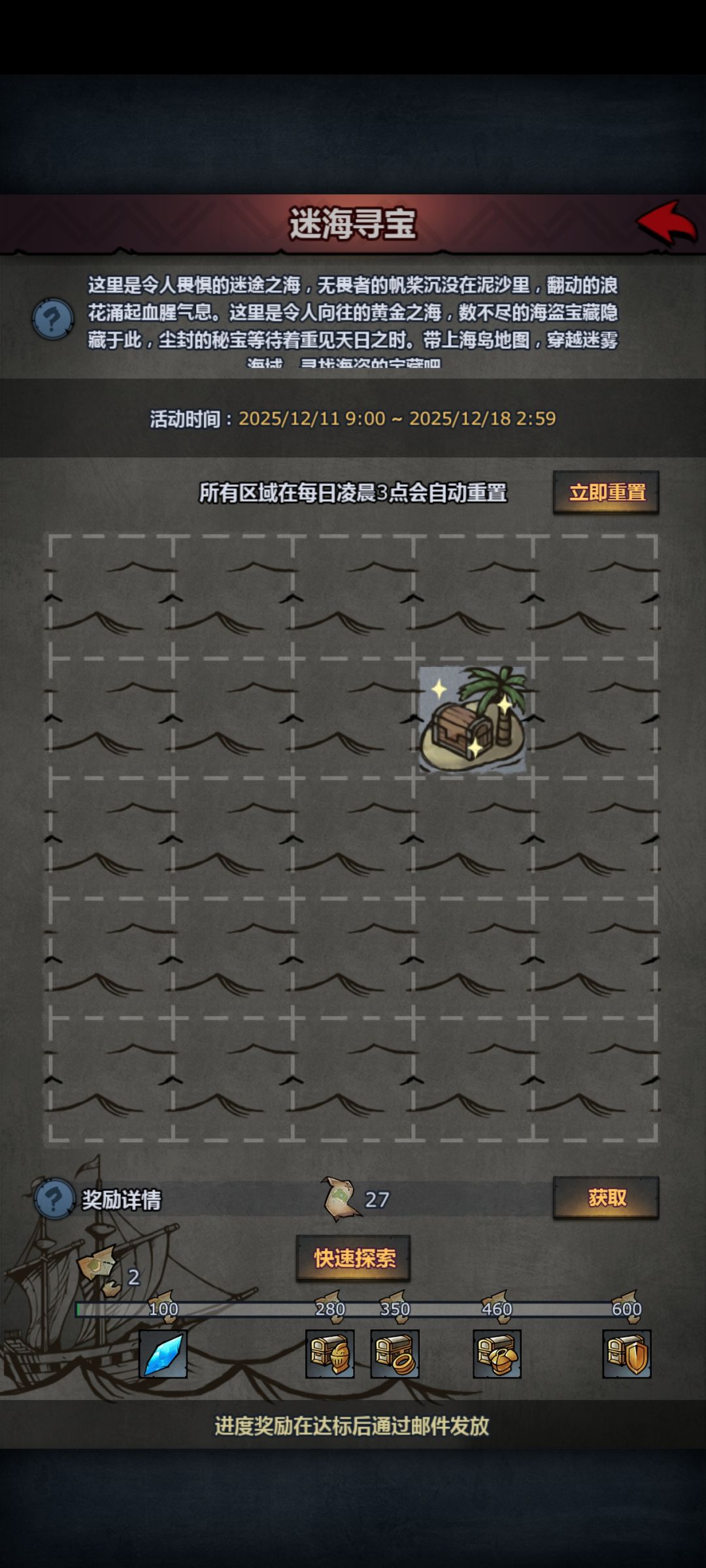 欧气纪念一下 1