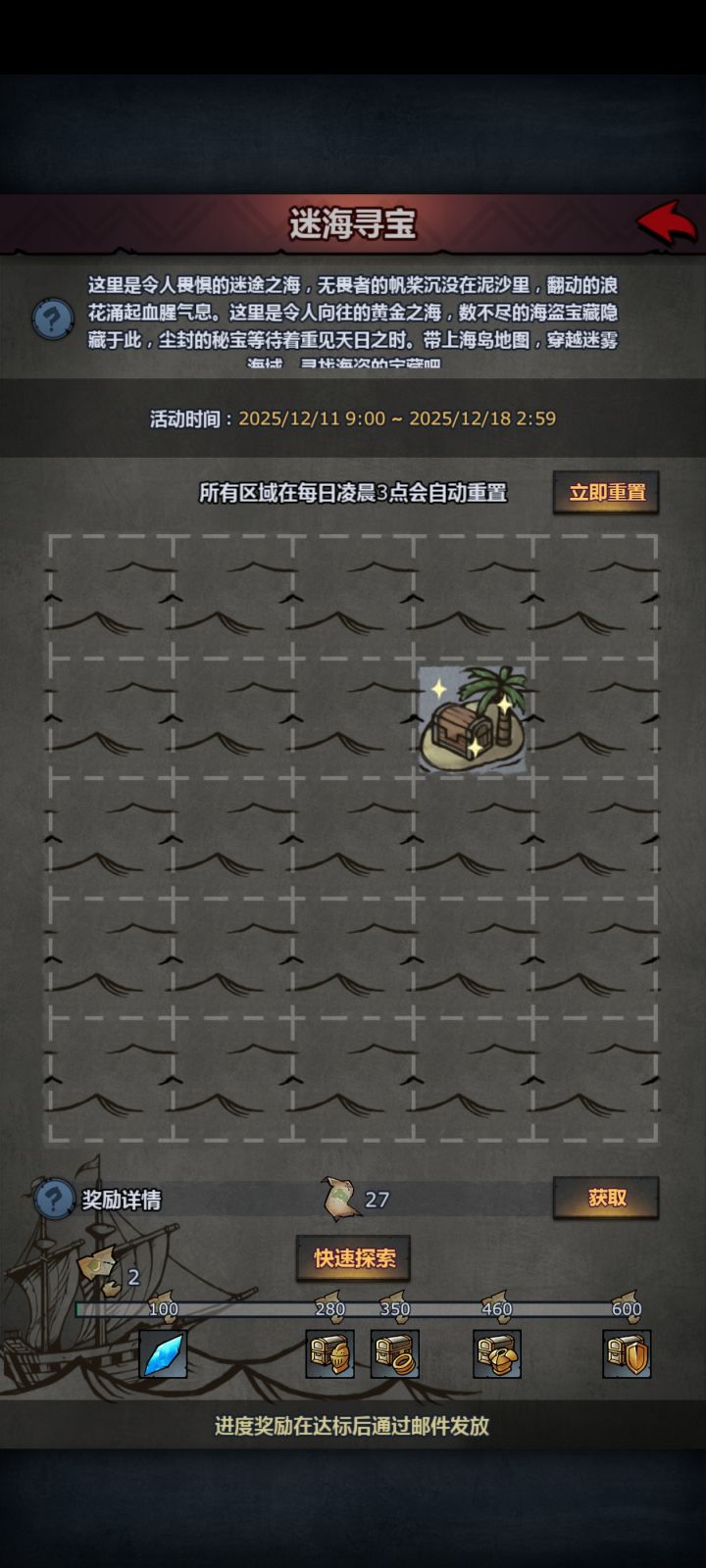 欧气纪念一下截图