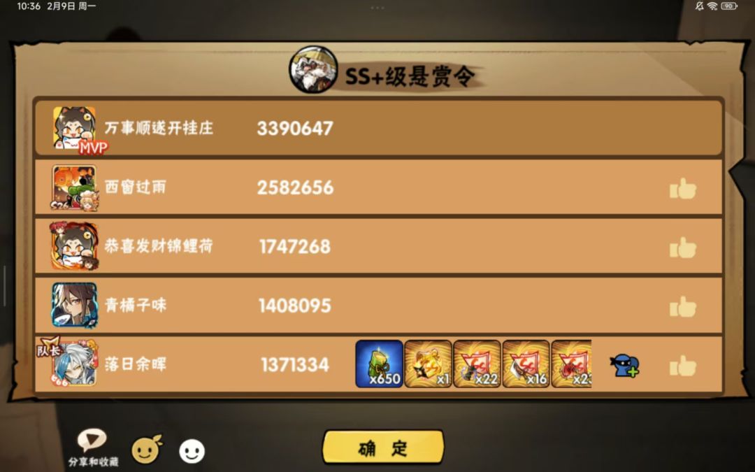 一区 9