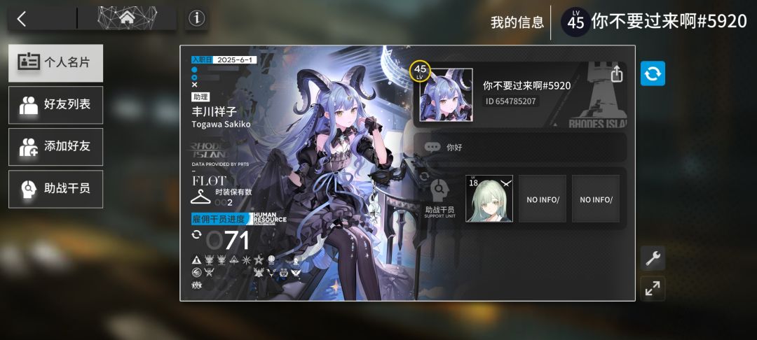 来点大佬加我吧 1