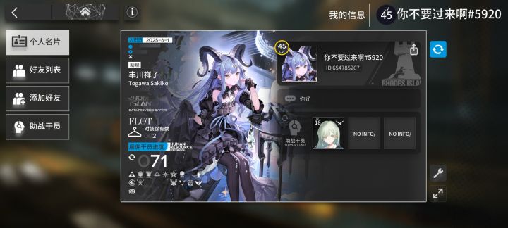 来点大佬加我吧截图
