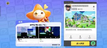 【家园电影院装修进阶】两分钟教你在家园做一个电影院，搭子再也不用羡慕别人啦~