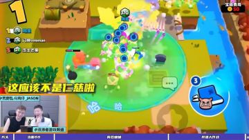 爆笑混战集结赛第二期来袭！冲突升级，943和506能否守擂成功？