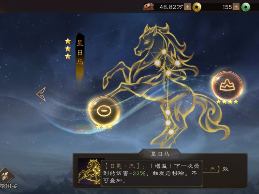 西域商队新思路,大人时代变了 3