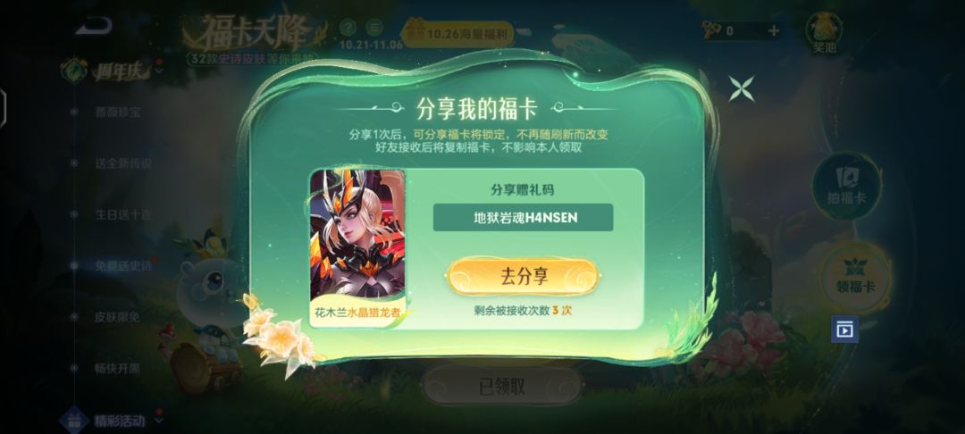 可以自取 3