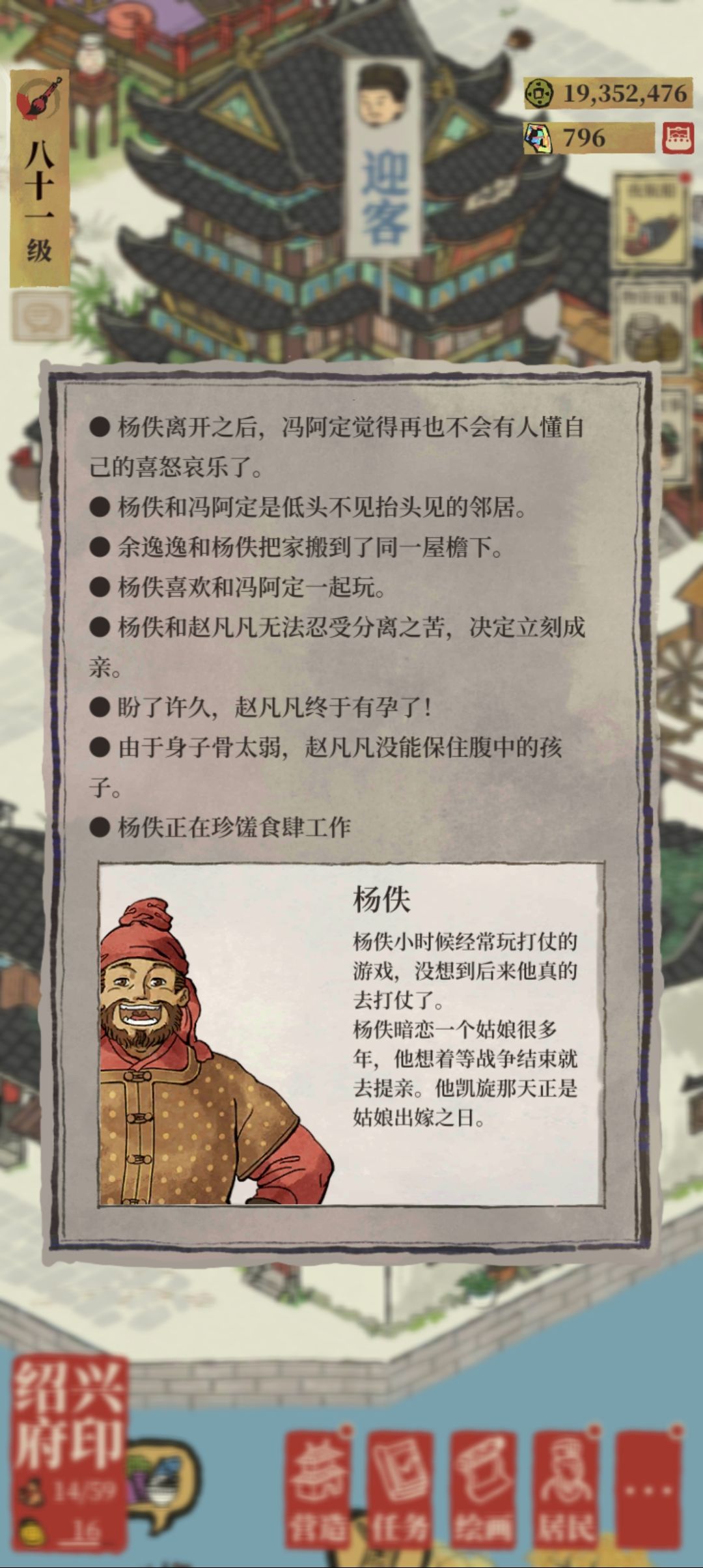 没出生的小孩原来也算人啊 3