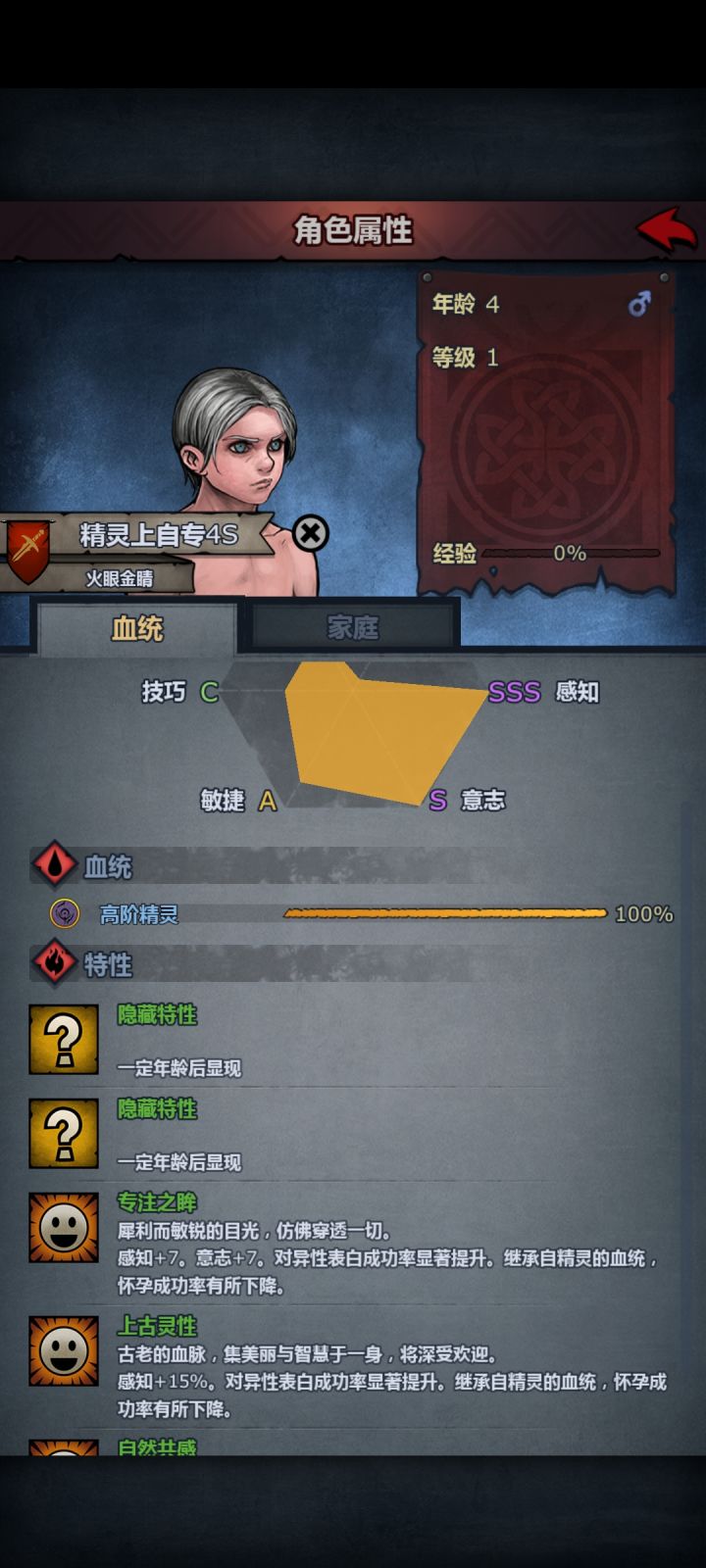 上自专太多了上学位置都不够了截图