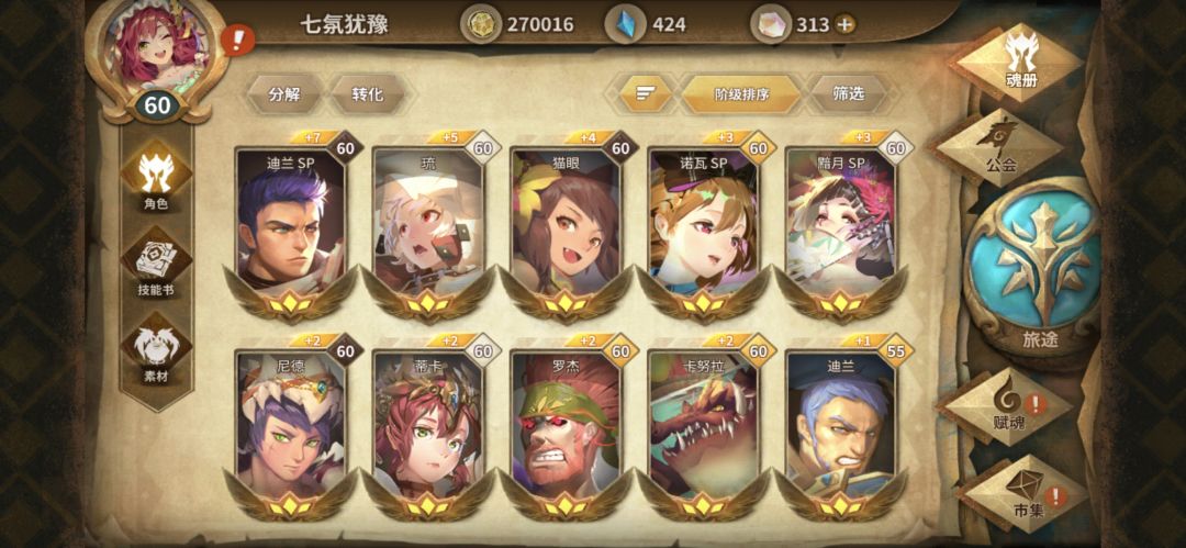 回坑求助 1