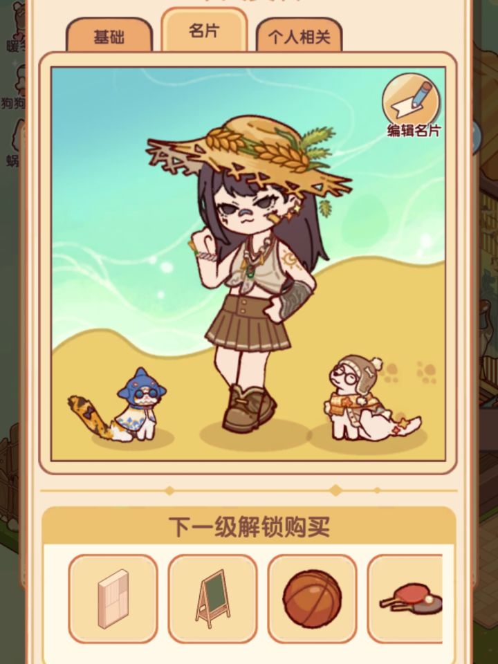 找长期玩的活人,加我好友互暖做活动~
我的ID:rxmdwNgvMrqR截图