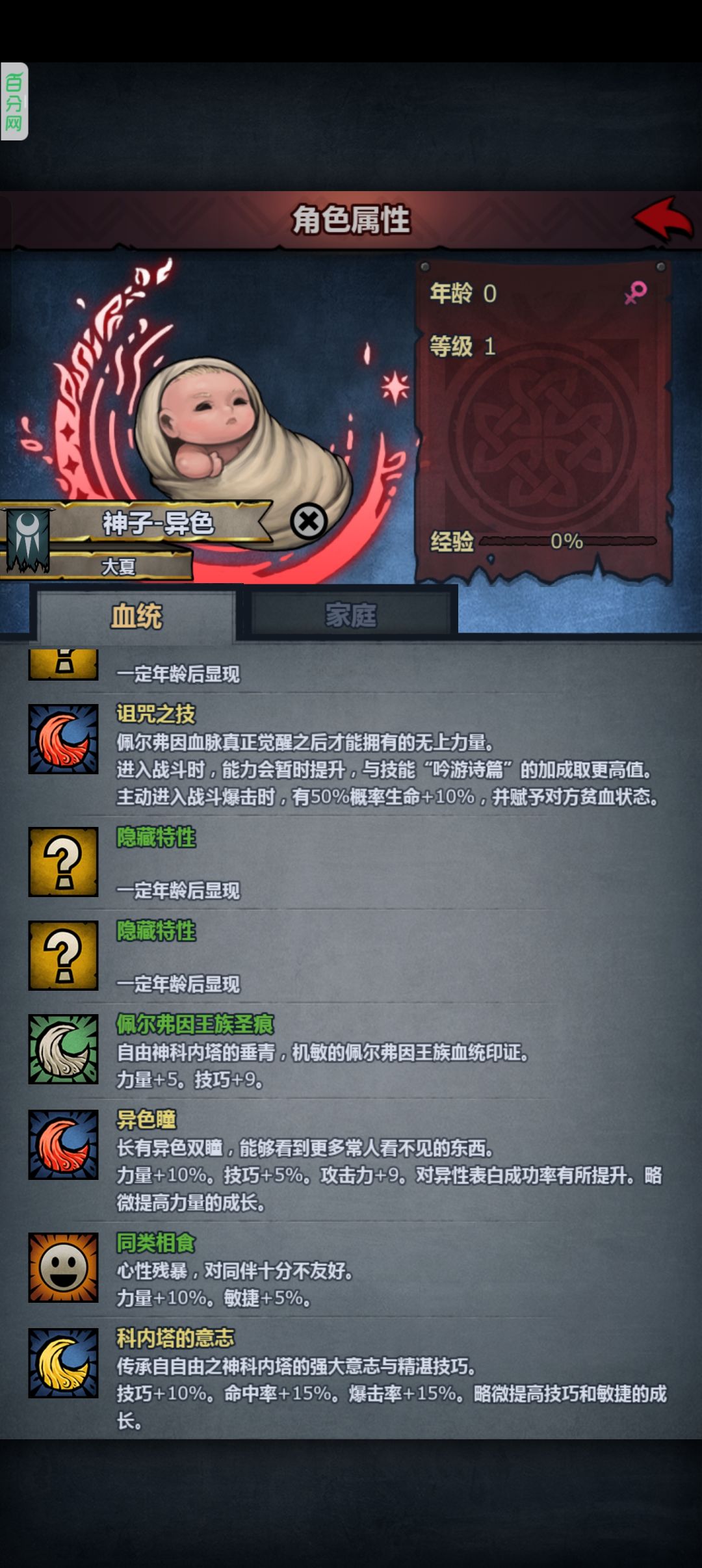 嗯嗯嗯。就是想发发 2