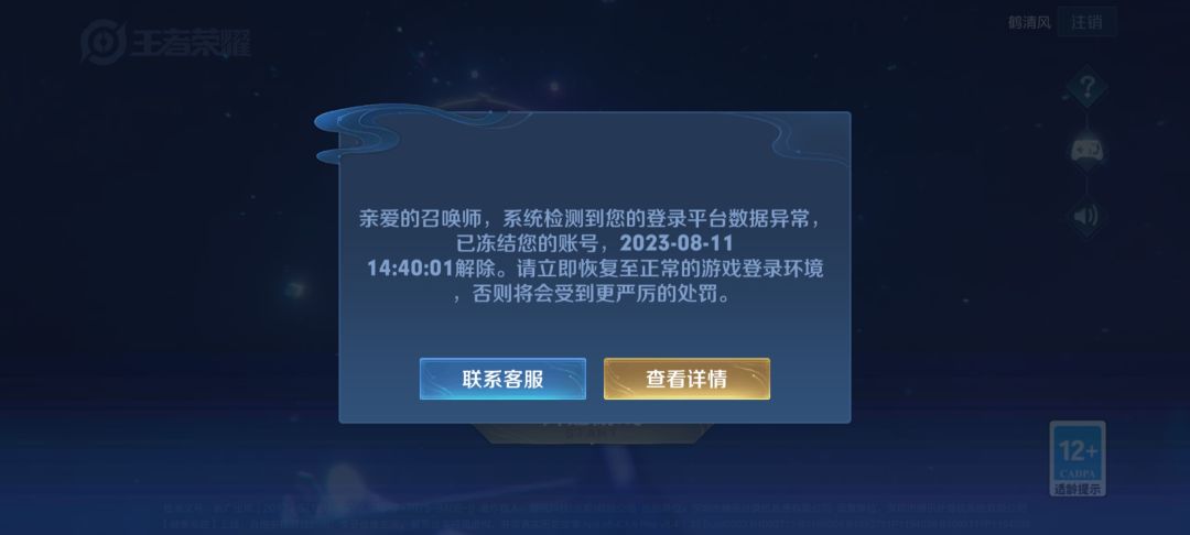拜拜!! 3