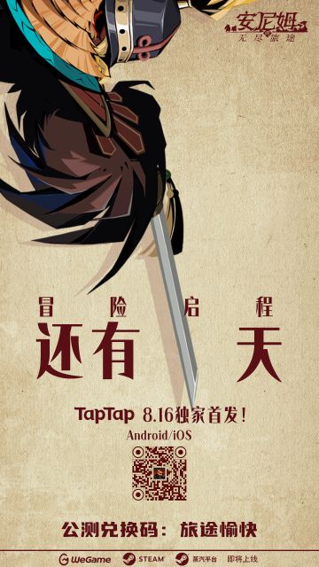 【即将开服】明早10:30可以开玩！！
