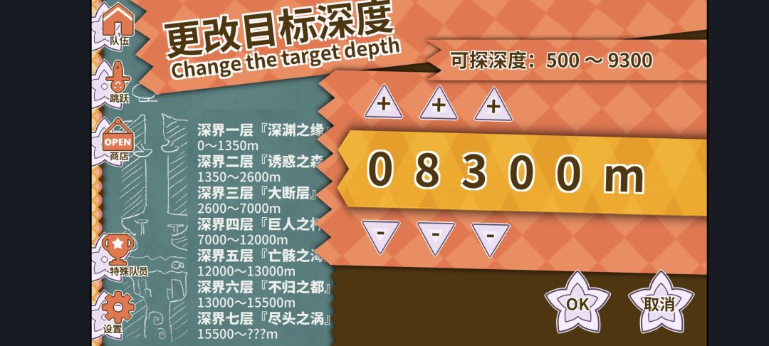 搞了个汉化版出来 5