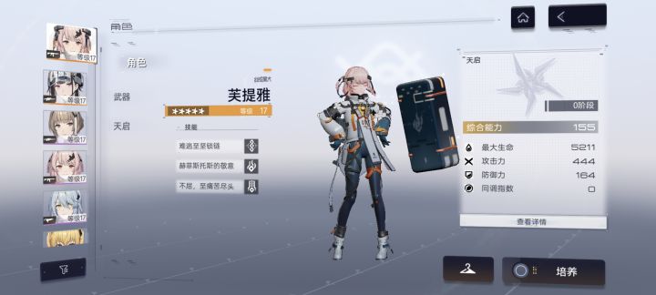 感觉橙的，没有紫的好用截图