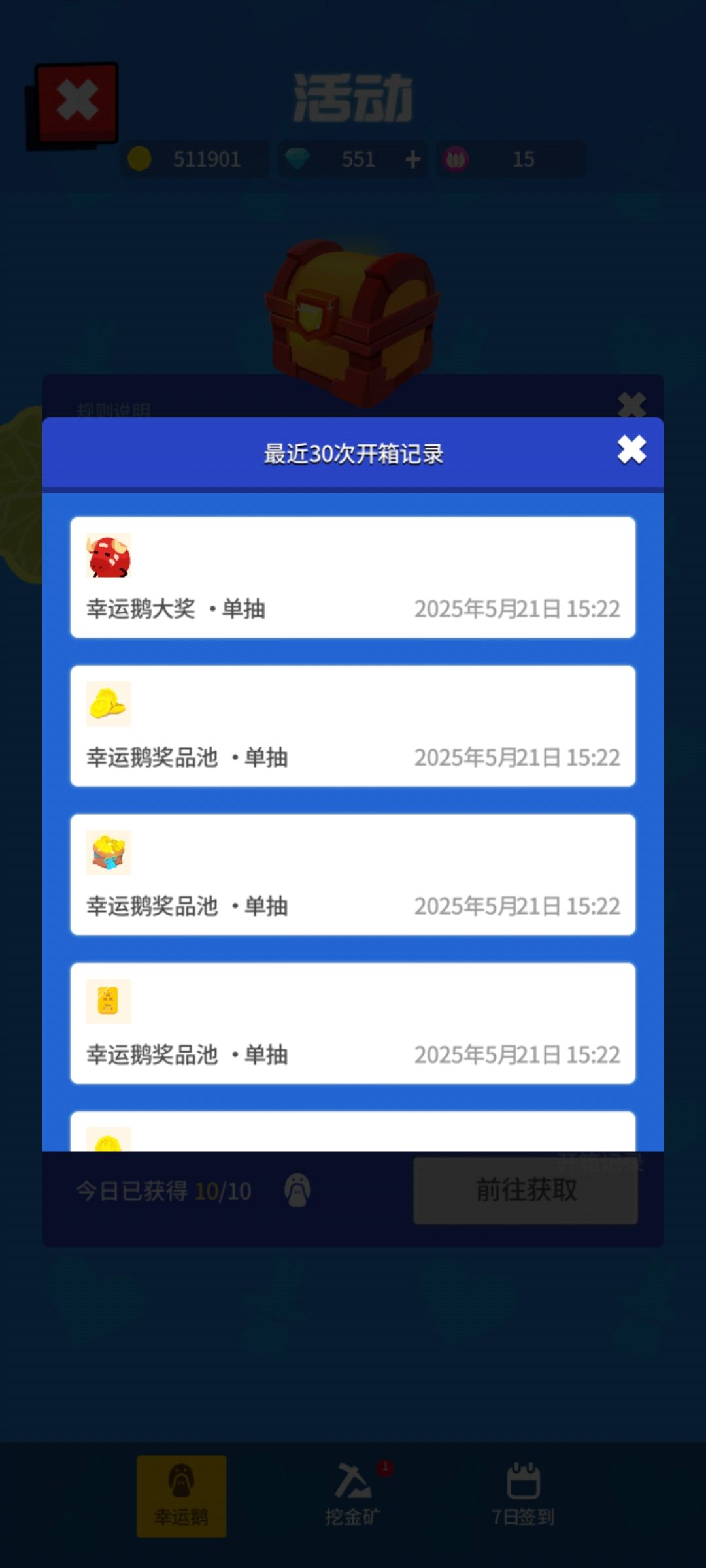 红🐮×3 1