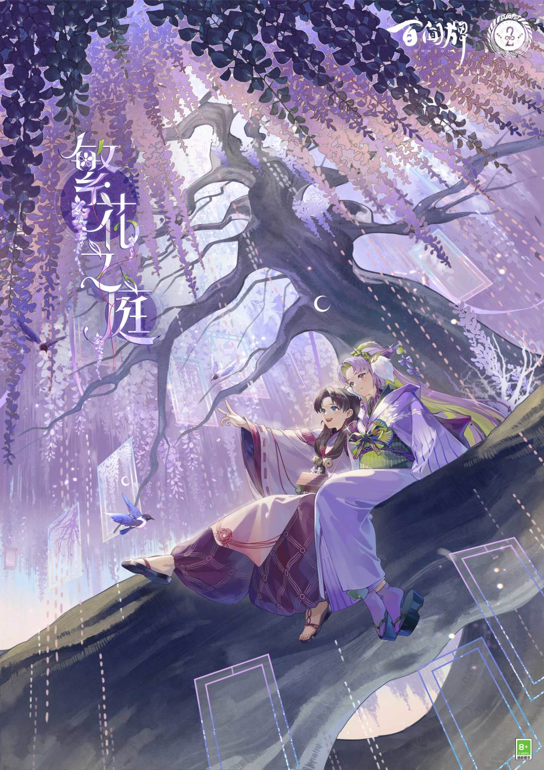 动态图片 3