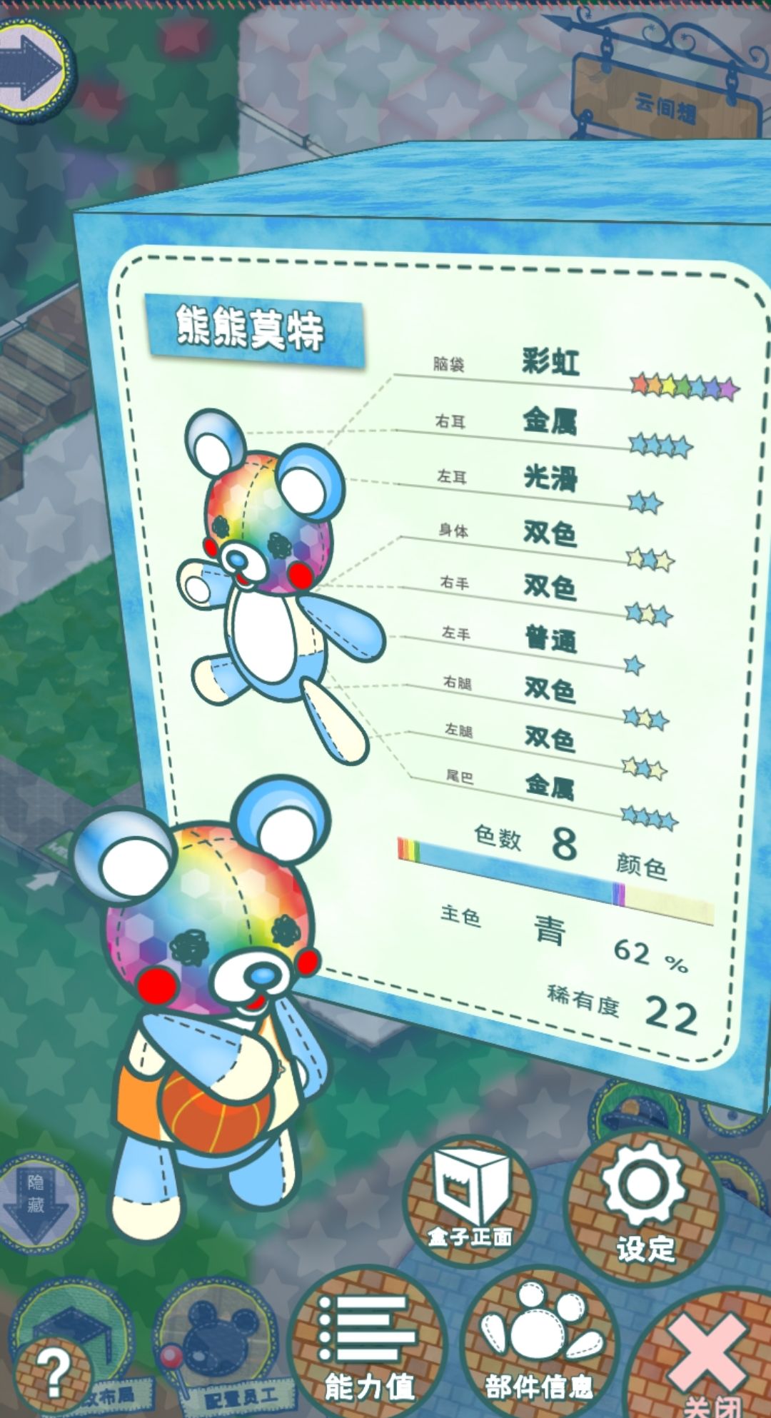 动态图片 2
