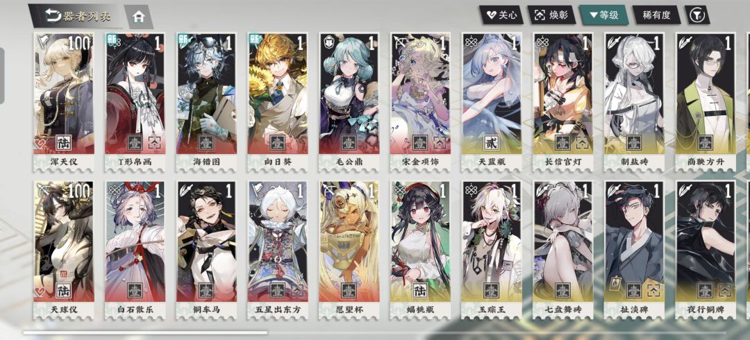 下办自选池子该咋抽 1