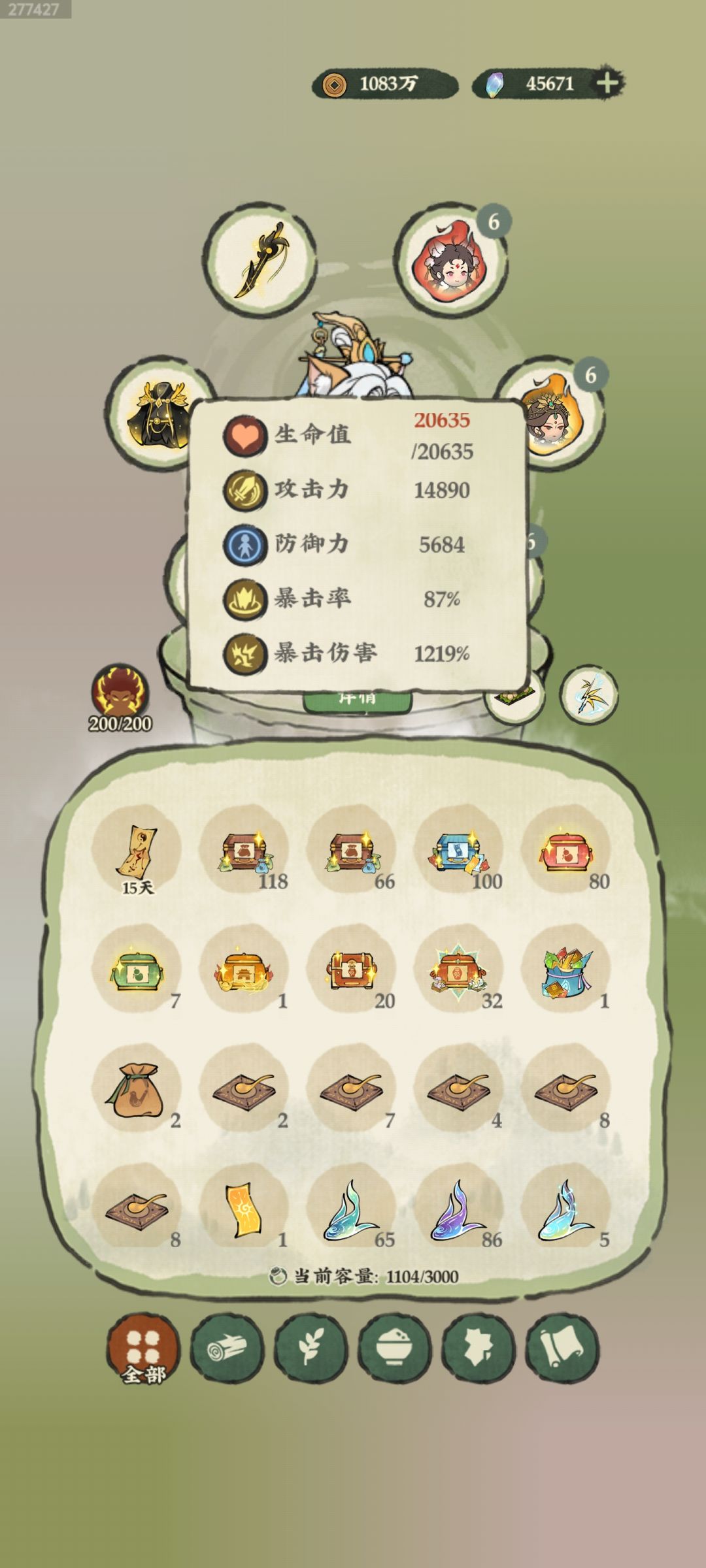 溜了 1