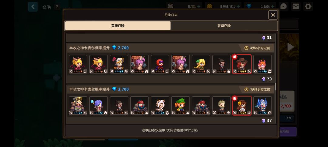 【破事水】我好像记起来三年前弃坑的理由了 1