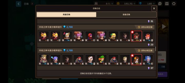 【破事水】我好像记起来三年前弃坑的理由了截图