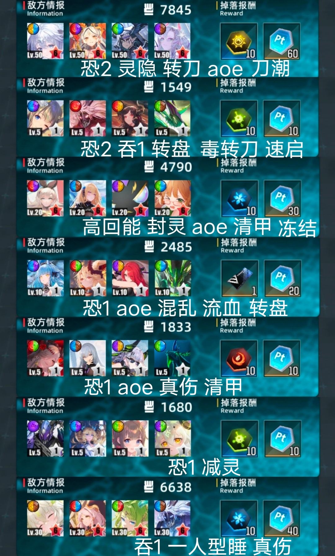 10.30火雷超弦 2