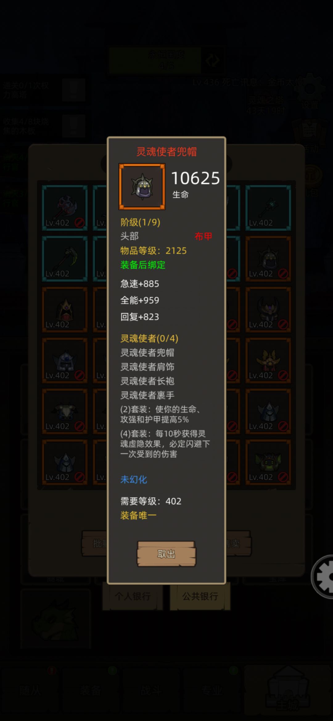 新版本的三个通用套装是不是都可以直接卖了 1