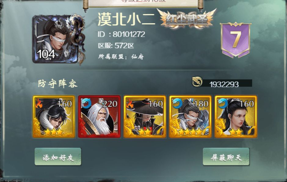 动态图片 3