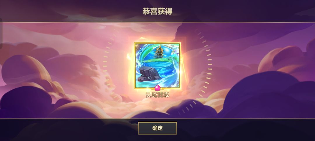 哈哈哈哈哈哈也是轮到我了 2
