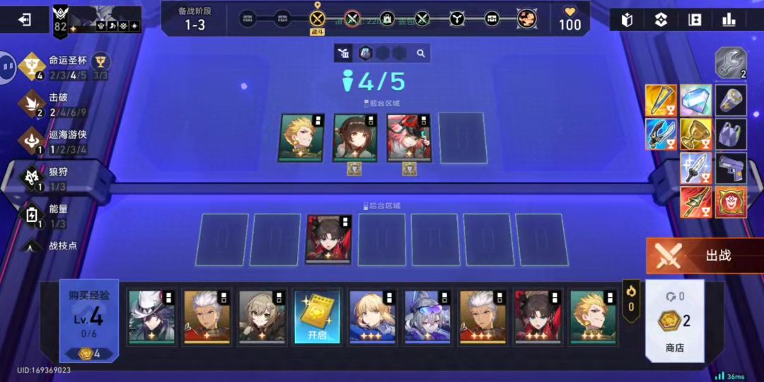 运营这一块 2