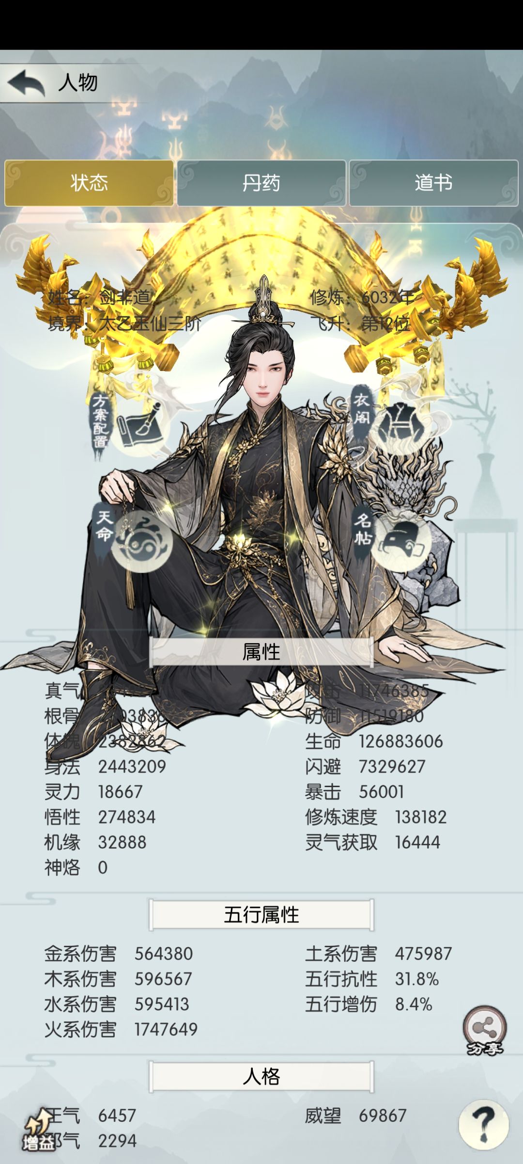 【国庆存档】国庆节快乐 1