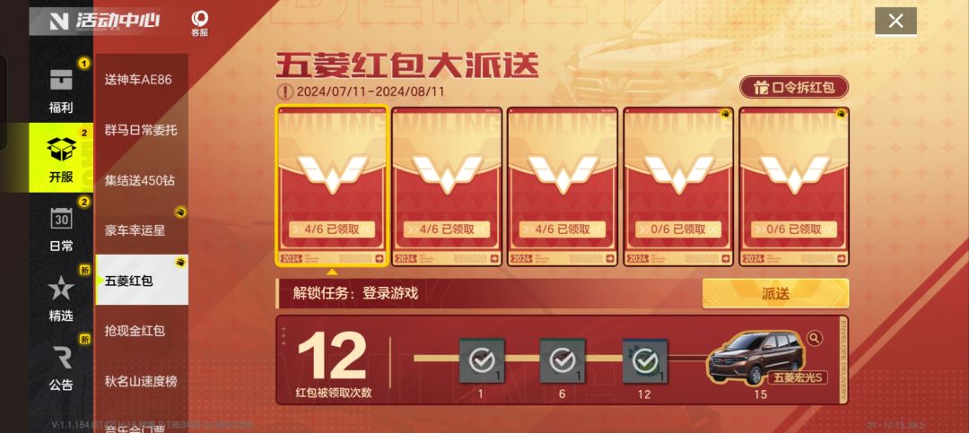大哥们,就差三个了帮帮我吧 1