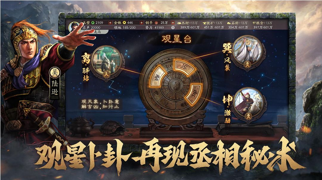 新手小技巧截图
