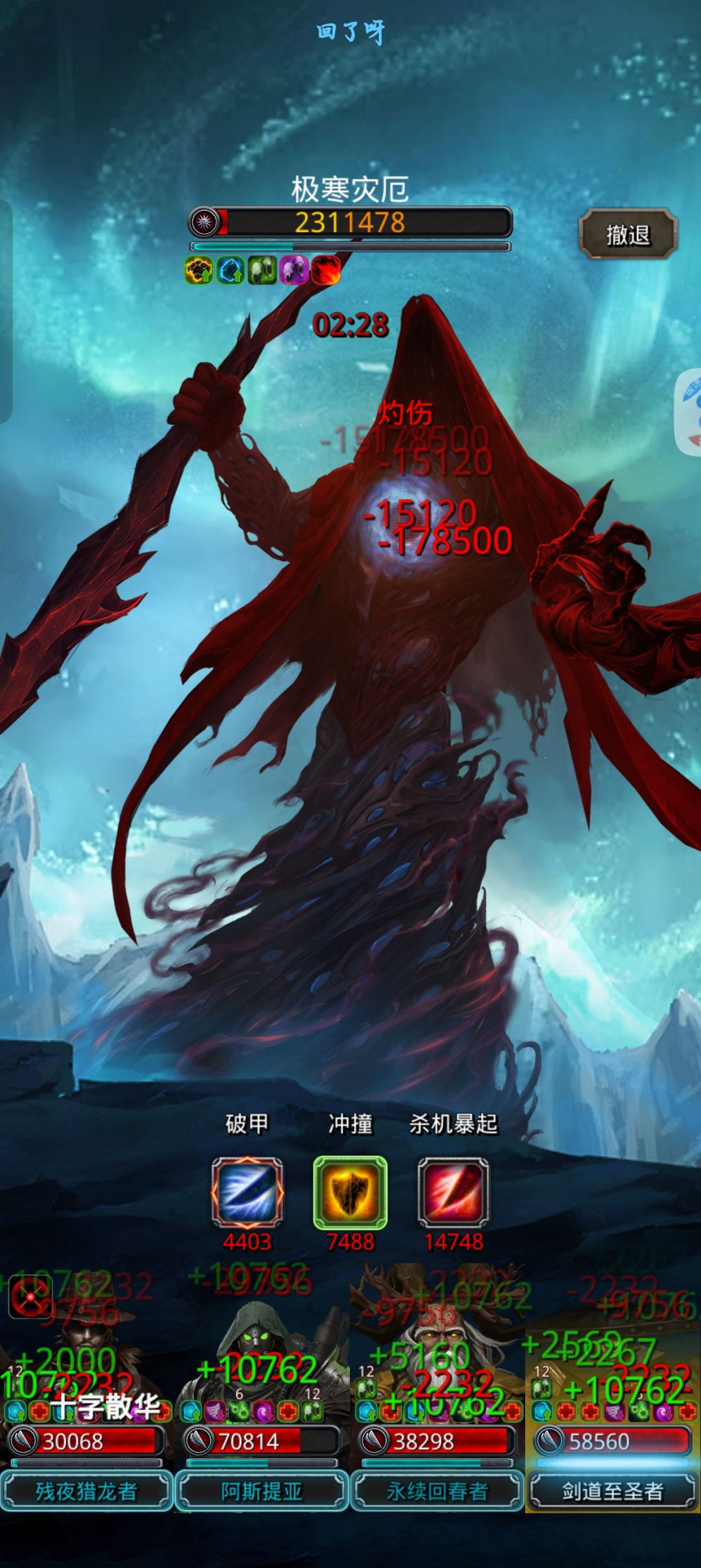 图43纪念贴截图