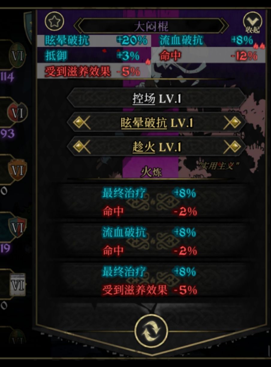 火炼神装第二期!欢迎大家投稿! 3