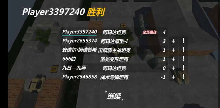 第一次见到牢玩家。截图