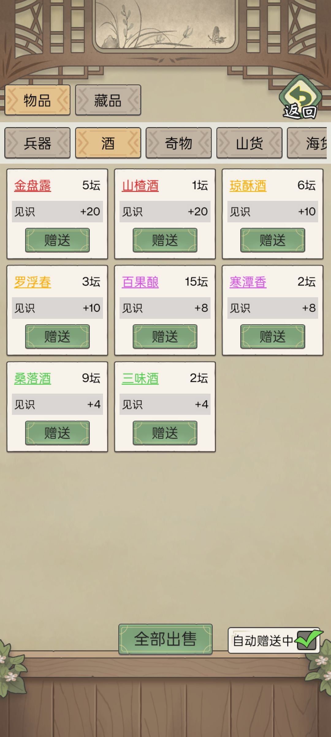 求助:自动赠送 1