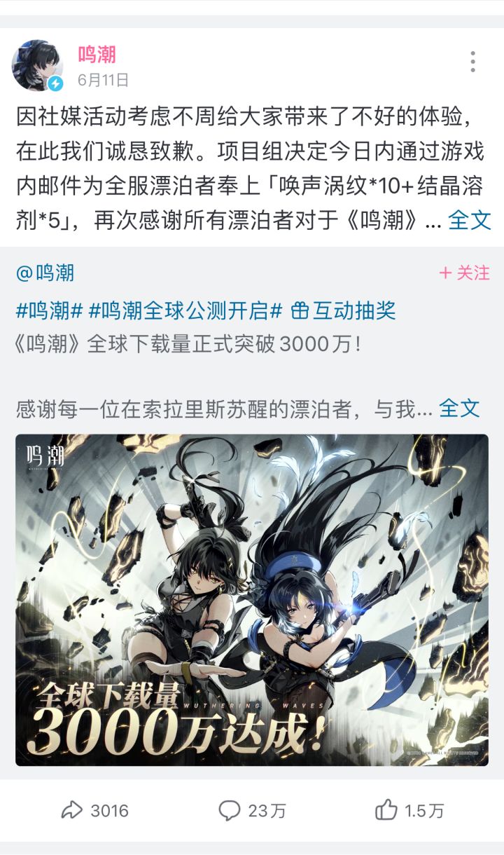我就看你游今天能爆大伙多少米截图