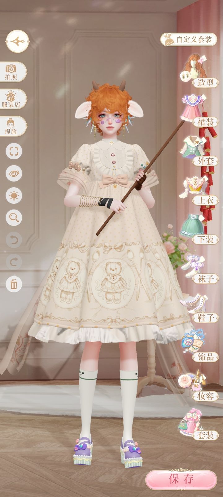 看过来看过来 3
