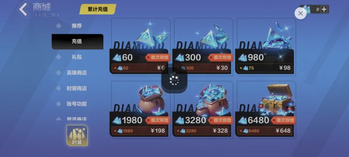 刚开服就出现这种问题，太6了截图