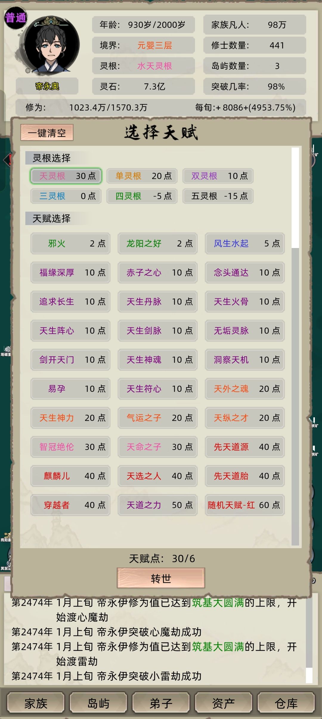 老登赔我老祖 1